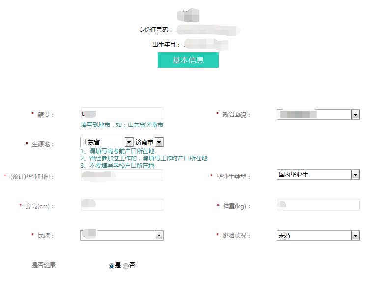 2019늾W(w��ng)�W(w��ng)��ָ��