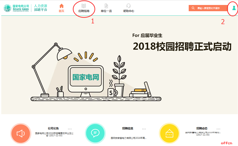 늾W(w��ng)��Ƹ�W(w��ng)������