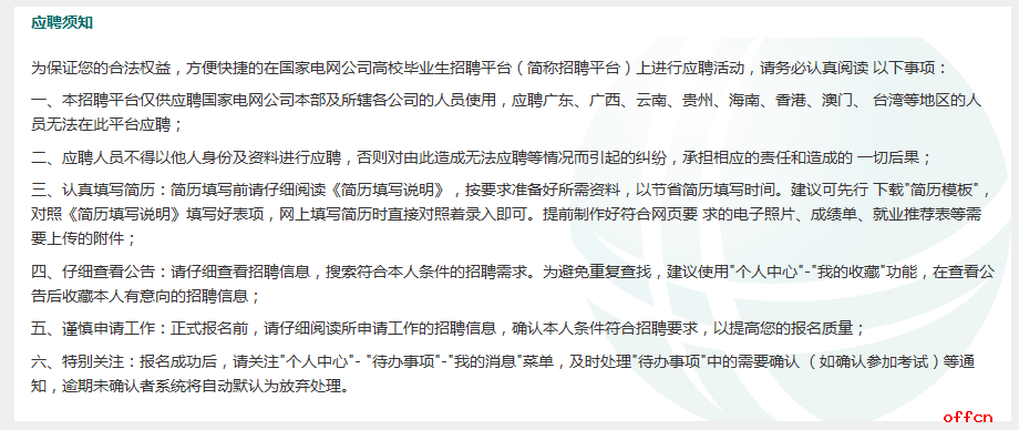 늾W(w��ng)��Ƹ�W(w��ng)������