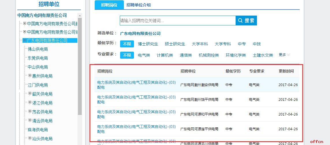 �Ϸ�늾W(w��ng)�W(w��ng)������