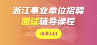 �㽭�I(y��)��λ�Pԇ�o(w��)�n��