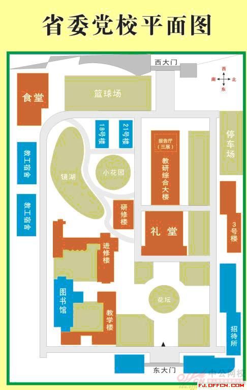 2013福建省考錄公務(wù)員省直政府系統(tǒng)和平潭綜合實驗區(qū)集中面試的通知