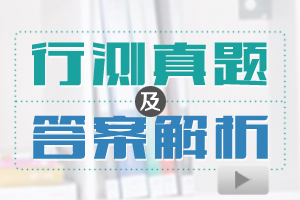2014年黑龍江公務員考試