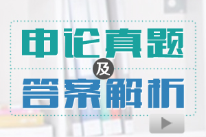 2014年黑龍江公務員考試