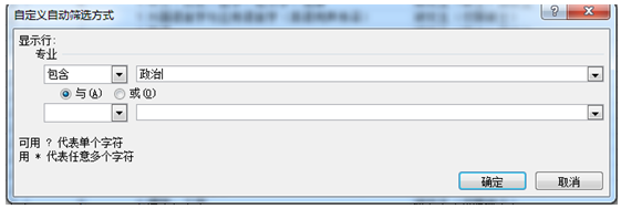 2015國家公務員考試