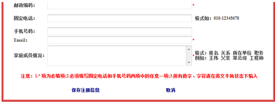 2015國(guó)家公務(wù)員考試
