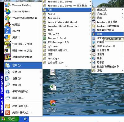 2015國(guó)家公務(wù)員考試【浙江省考區(qū)】報(bào)名確認(rèn)圖片處理幫助