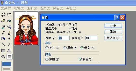 2015國(guó)家公務(wù)員考試【浙江省考區(qū)】報(bào)名確認(rèn)圖片處理幫助