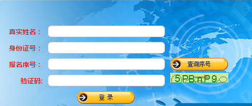 2014湖南遴選公務(wù)員準(zhǔn)考證打印入口