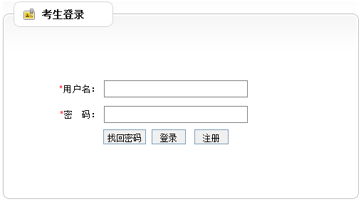天津教師招聘報(bào)考條件,天津教師招聘報(bào)考指導(dǎo)