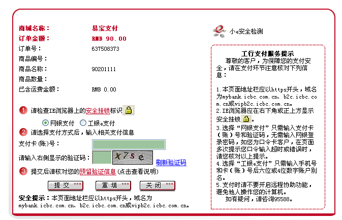 天津事業(yè)單位報考條件,天津事業(yè)單位報考指導