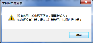 2015年吉林公務(wù)員考試報(bào)名流程