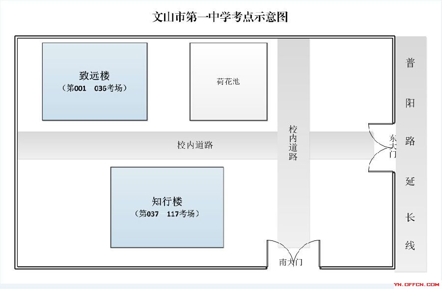2015云南省考：文山市一中公務(wù)員考試考場示意圖 中公網(wǎng)校