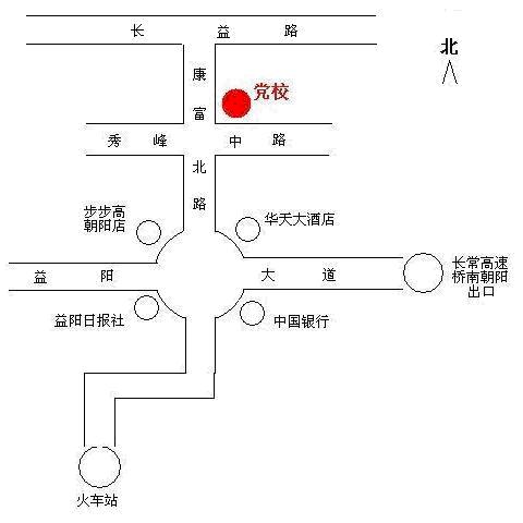 益陽市委黨校路線圖