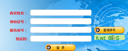 湖南事業(yè)單位報(bào)考條件,湖南事業(yè)單位報(bào)考指導(dǎo)