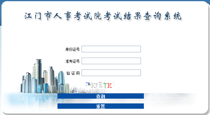 廣東事業(yè)單位報考條件,廣東事業(yè)單位報考指導